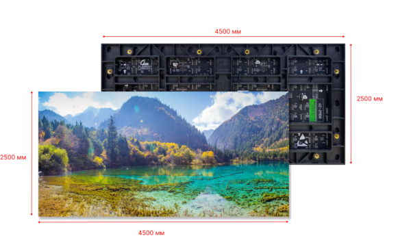 LED Экран, P2 2500 x 4500 мм — изображение 3