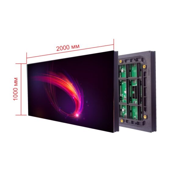 Светодиодный LED Экран ARYSTAN P* P5 1000 x 2000