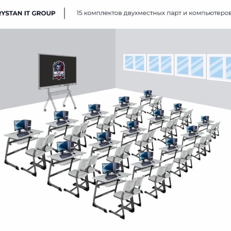 Комплект оборудования ARYSTAN IT GROUP для кабинета Информатики PC PL1