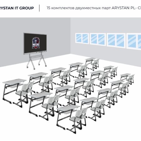 Комплект оборудования ARYSTAN IT GROUP для кабинета PL1