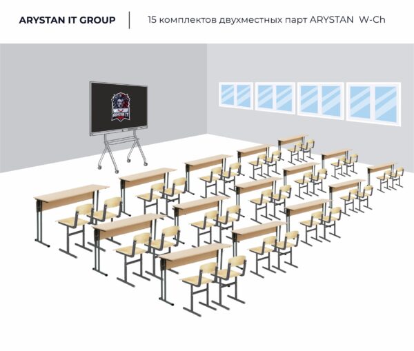 Комплект оборудования ARYSTAN IT GROUP для кабинета W1