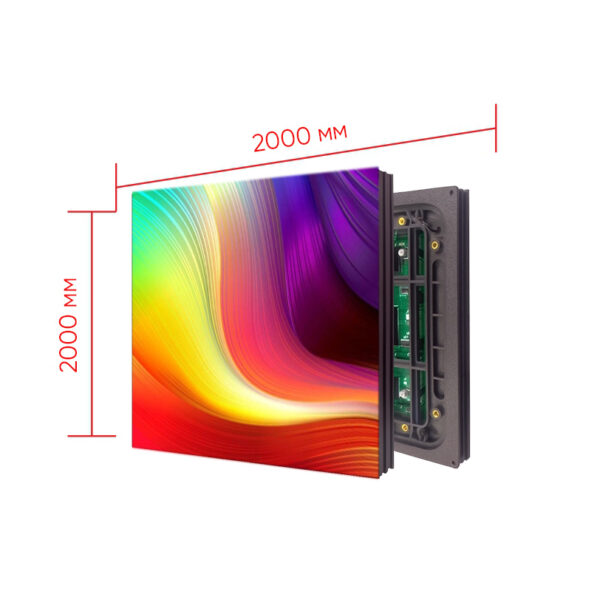 Светодиодный LED Экран ARYSTAN P* P8 2000 x 2000 (внешний)