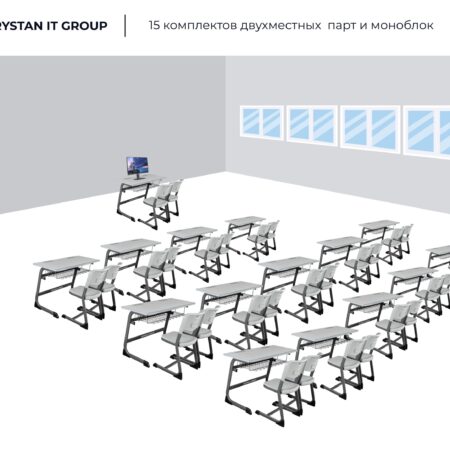 Комплект оборудования ARYSTAN IT GROUP для кабинета PL2