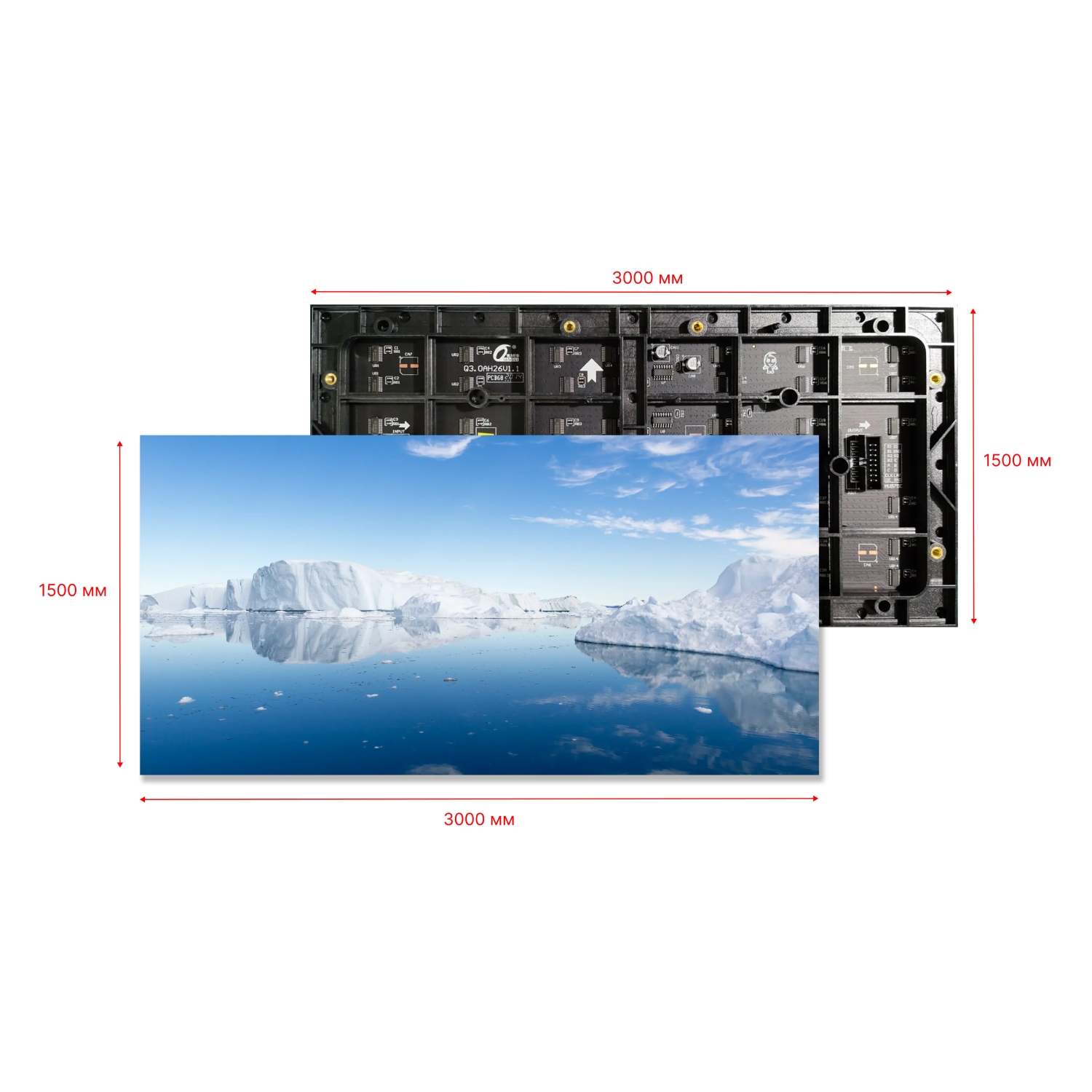 LED Экран P2.5 1500 x 3000 (внутренний)