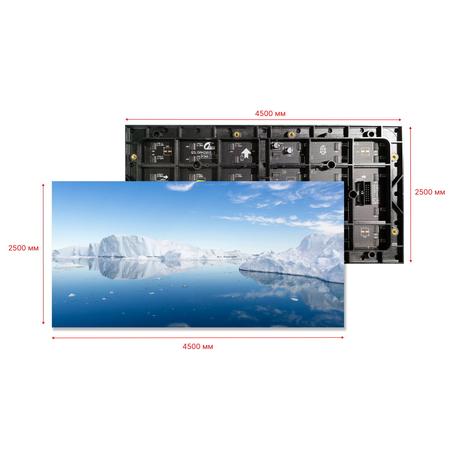 LED Экран P2.5 2500 x 4500 (внутренний)