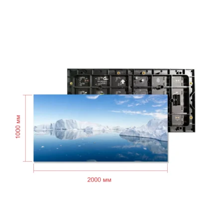 LED Экран P2 1000 x 2000 (внутренний)